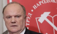 Российские коммунисты хотят открыть представительство в ДНР