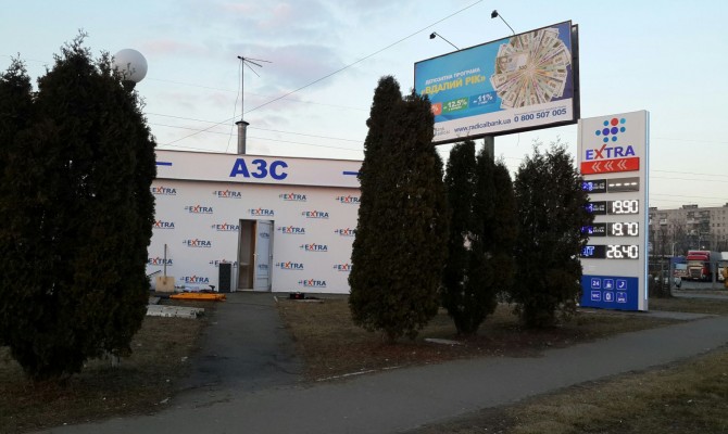В Киеве открылась первая АЗС донецкой «Агро-Нафта»