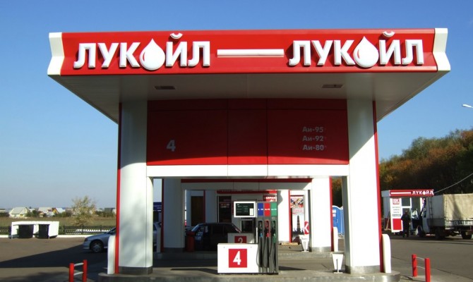 «Лукойл-Украина» сократил поставки нефтепродуктов в пять раз