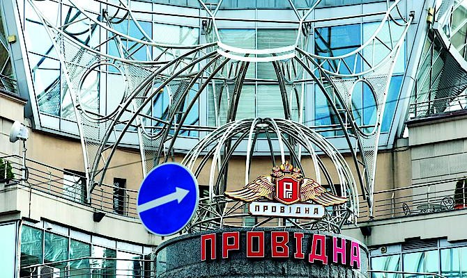 Страховая компания «Провидна» судится с налоговой из-за 10 миллионов