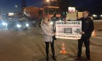 Проспект Победы в Киеве перекрыт активистами