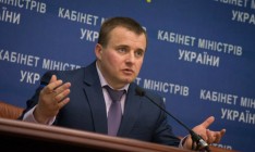 Рада пакует Демчишину чемоданы