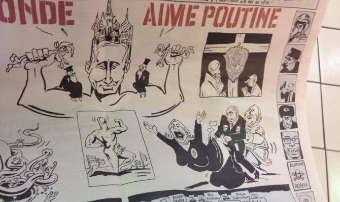 Charlie Hebdo посмеялась над Путиным