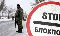 СБУ запустила в тестовом режиме новую систему выдачи пропусков в зону АТО