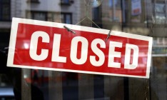 В «Астра Банк» и «Киевскую Русь» введены временные администрации