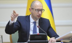 Яценюк: Украина потеряла четверть экономики из-за агрессии России