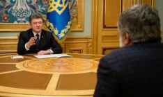 Порошенко уволил Коломойского с должности главы Днепропетровской облгосадминистрации