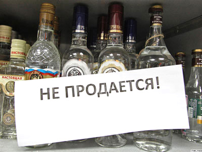 Донецкий губернатор запретил продавать спиртное военным