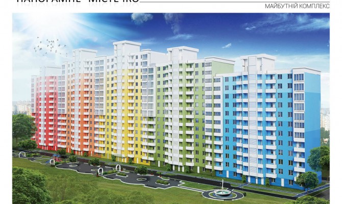 Депутат строит жилой комплекс «Панорамне містечко» прямо возле атомного реактора