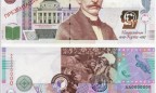 Арбузов посоветовал Нацбанку вводить купюру в 1000 гривен