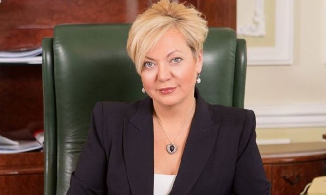 НБУ выдал ПриватБанку стабкредит на 800 млн грн