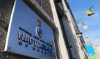 «Нафтогаз» откроет постоянный офис в Брюсселе