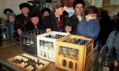 Украинцы снова вернулись в 90-е