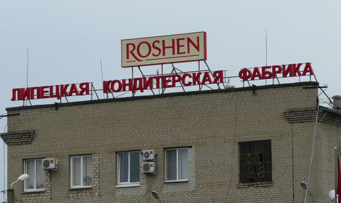 Здание липецкой Roshen заблокировано ОМОНом