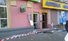 Взрыв в Киеве произошел у Сбербанка России