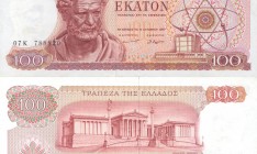 Греция собирается перейти на драхмы