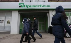ПриватБанк увеличивает уставный капитал на 5 млрд грн