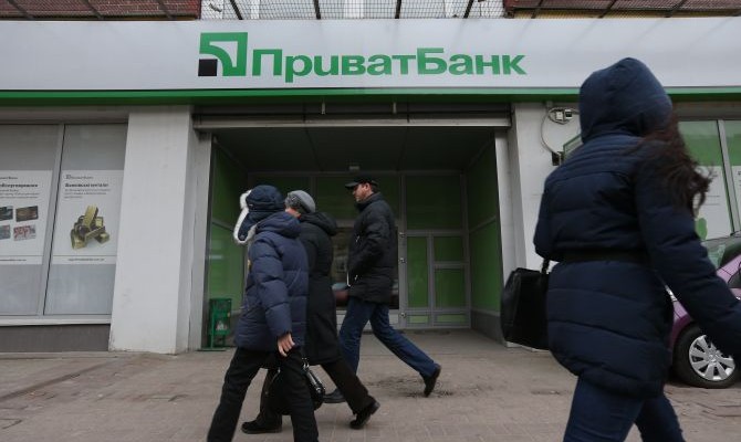 ПриватБанк увеличивает уставный капитал на 5 млрд грн