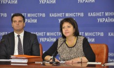 Минфин: Киев считает долг перед Россией коммерческим