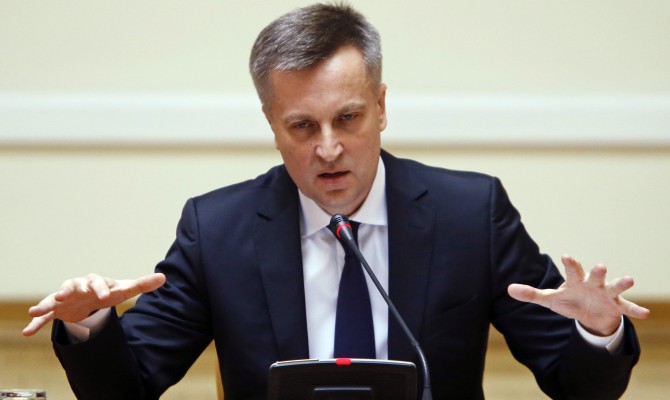 Наливайченко уволил врио ректора Национальной академии СБУ