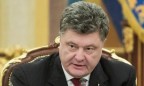 Порошенко требует назвать организаторов резонансных убийств