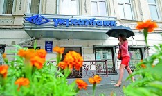 Укргазбанк планирует поглощать другие банки