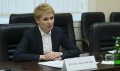 К главе департамента Минюста по люстрации пришли с обыском