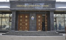 Генпрокуратура начала расследовать законность приватизации «Укррудпрома», - Филатов