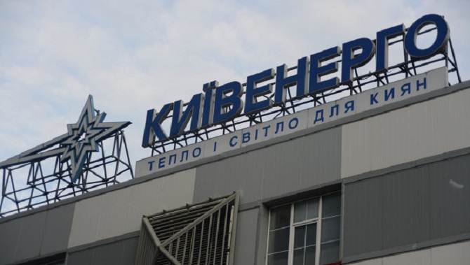 «Киевэнерго» по результатам тендера заключило соглашение с фирмой Плачкова на 8,94 млн грн
