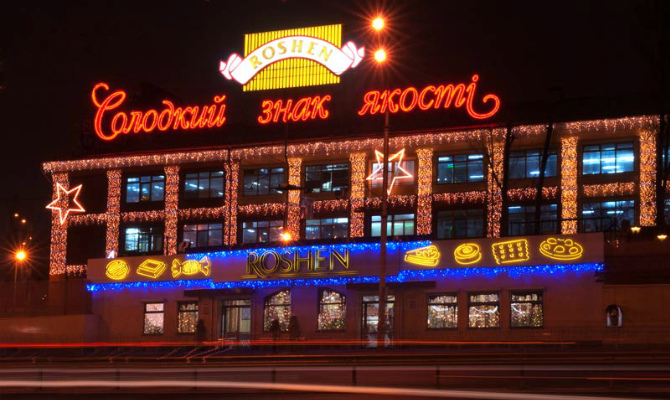 Мариупольскую фабрику Roshen вывезли в Винницу