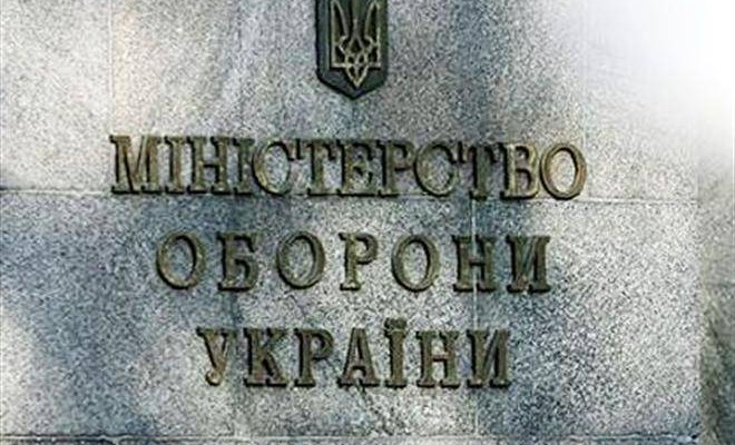 В Минобороны выявлены нарушения на 1,3 млрд грн