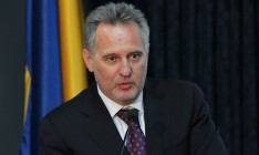 Фирташ заявил о желании вернуться в Украину