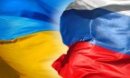 40% россиян хотят восстановления отношений РФ с Украиной