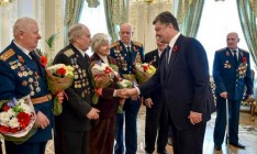 Порошенко наградил ветеранов медалью «70 лет Победы над нацизмом»
