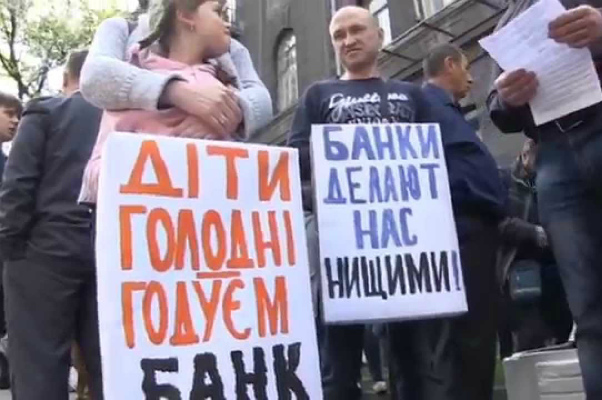 Кому банки спишут ипотечные кредиты в валюте