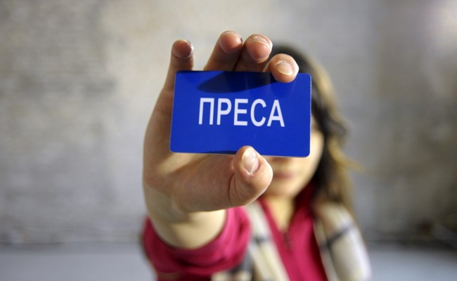 Парламент ввел ответственность за угрозы журналистам