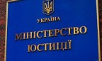 Минюст передаст большинство функций местной власти