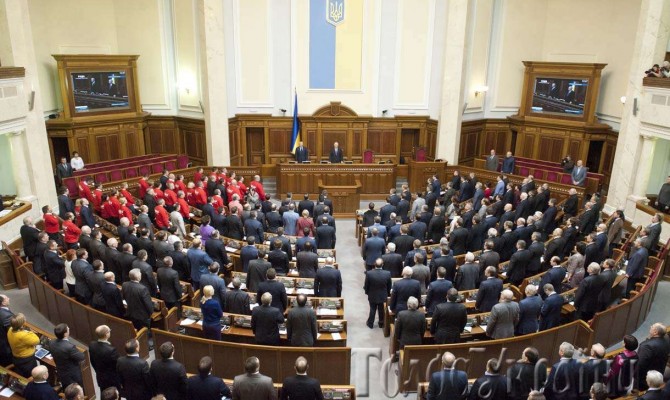 Украинский парламент денонсировал 5 межправительственных соглашений с Россией