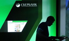 Сбербанк оценивает свои риски в Украине в $25 млрд