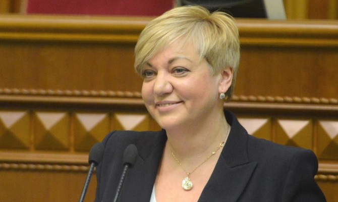 Гонтарева незаконно занимает должность главы НБУ