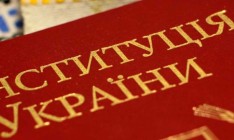 ДНР/ЛНР отзывают свои поправки в Конституцию с упоминанием Крыма