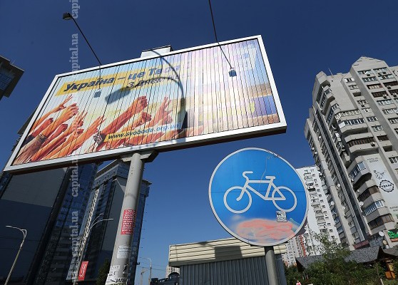 В Украине создадут базу легальной внешней рекламы