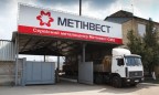 Предприятия «Метинвеста» временно отключили от газоснабжения