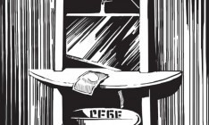 Убытки госпредприятий за 2014 год превысили 100 млрд грн