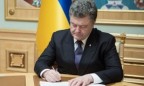 Президент подписал указ о частичной демобилизации в июле-сентябре