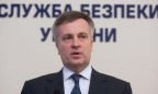 Наливайченко: Открыто дело против бывшего замглавы ГПУ