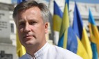 Наливайченко уволит всю вертикаль СБУ в Ровенской области