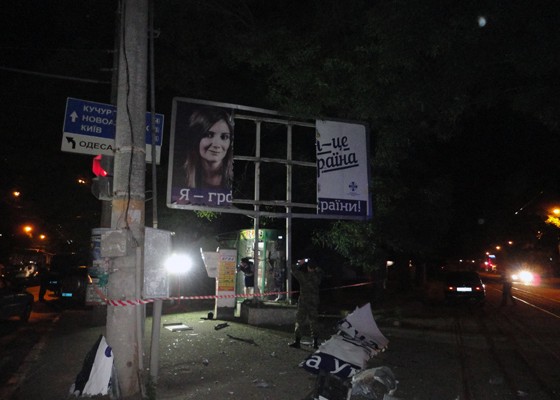 В Одессе ночью прогремело два взрыва