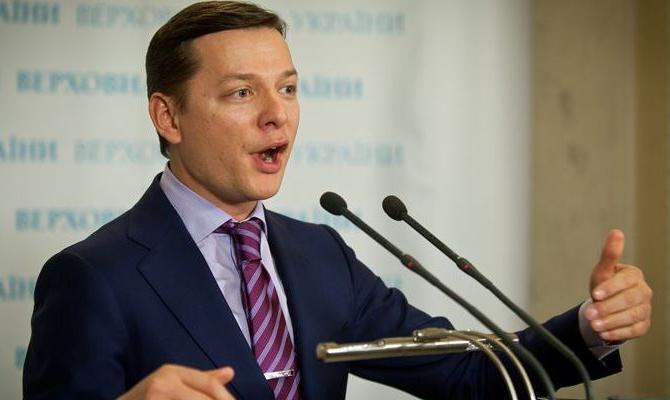 Ляшко трижды не явился на допрос в Генпрокуратуру