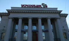 Укрсоцбанк намерен увеличить уставный капитал на 5,9 млрд грн в этом году